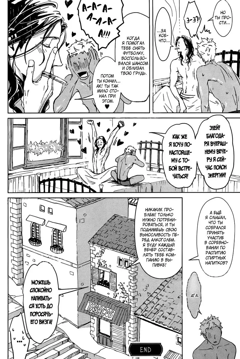 Liquor and Cigarette