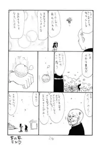 (SC41) [King Revolver (Kikuta Kouji)] DTR (Monster Hunter)