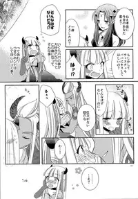 (C92) [TSF no F (Various)] TSF no F no Hon Sono 3 no Ge