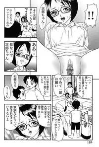 [Anthology] Mother Fucker 7