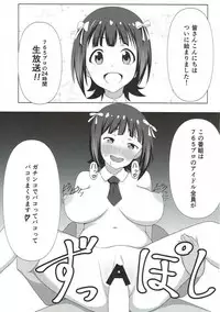 (C92) [Jabarand (Various)] 765 Pro Dosukebe Namahousou 24-jikan Televi Goudou (THE iDOLM@STER)