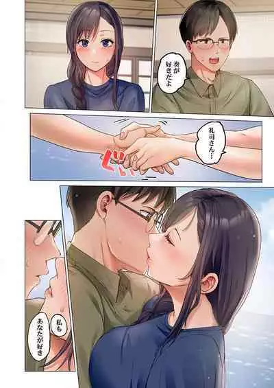 [Peter Mitsuru] Fuufu Koukan ~Ichido Shitara Modorenai... Otto yori Sugoi Kongai Sex~ 31-33