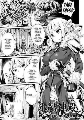 [Magifuro] Frozen Temple (2D Comic Magazine Joutai Henka de Zetsubou Ochi! Vol. 2)