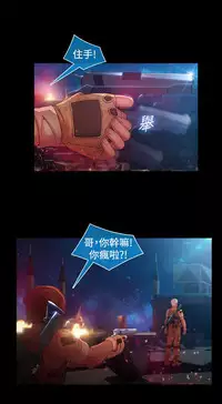 SWITCH 湿家侦探 [中国翻訳]