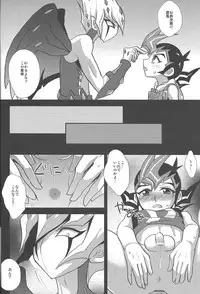 (SUPER22) [Pinke, HEATWAVE (Kaya, Yuuhi)] Yokare to Omotte Yokaranu Hon desu (Yu-Gi-Oh! ZEXAL)