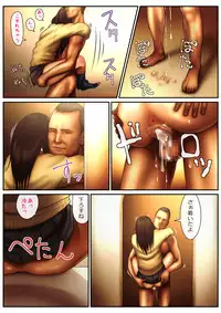 [Pussymark] 10-nenkan Seieki o Tametsuzuketa Otoko no Enkou SEX -Runa Hen-