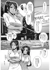 COMIC Mugen Tensei 2017-11 [Digital]