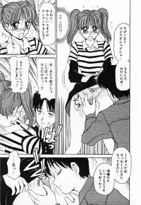 [Caramel Dow]My little teacher