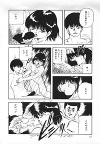 [Kazusa Shima] Yumemiru Tenshi