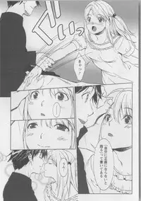 [Aida Maki] Kaikan Moist