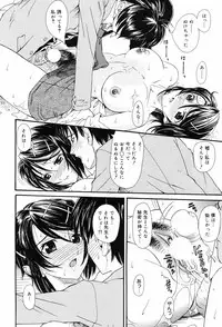 Manga Bangaichi 2008-10