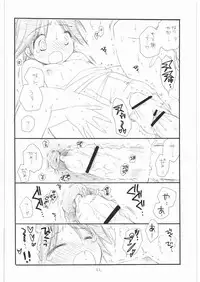 (C74) [TENKAICHI BABY'S (BENNY'S, Inomoto Rikako)] WITCH! (Strike Witches)