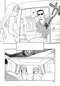 [Suehirogari] TAG [English]