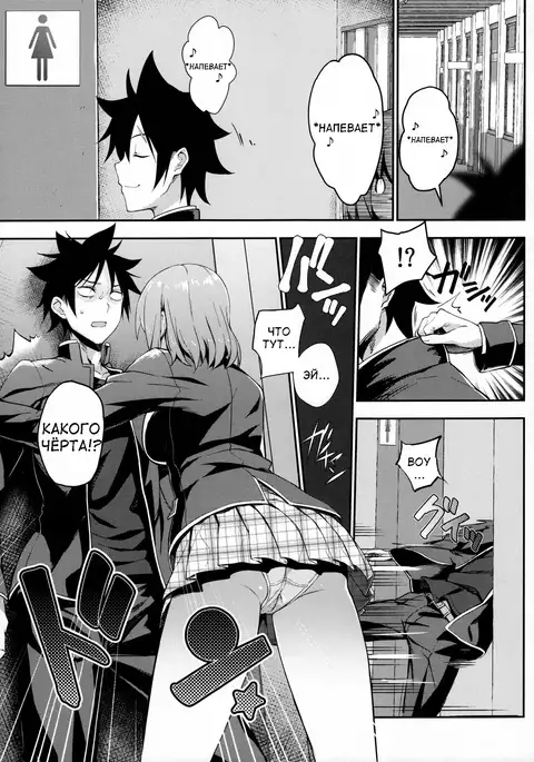 Secret Recipe 3-shiname | Secret Recipe - Часть 3