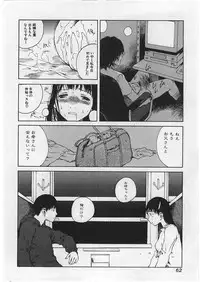 [Tamaoki Benkyo] Hard Acme