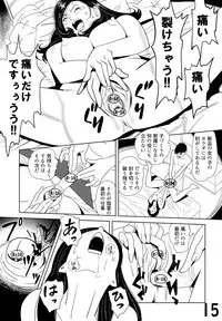 [Kidouchi Kon] Sex Education -short version-