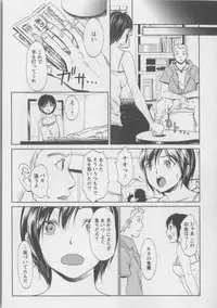 [Aida Maki] Kaikan Moist