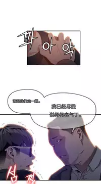 [Park Hyeongjun] Sweet Guy Ch.22-44 (Chinese)