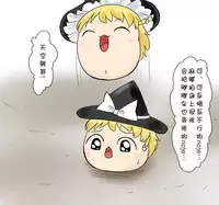 ラジコン（Chinese)