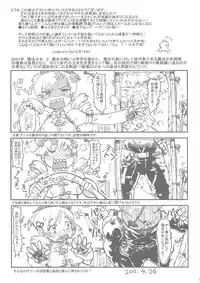 (COMIC1☆05) [Escargot Club (Juubaori Mashumaro)] MOARE (Puella Magi Madoka Magica)