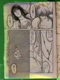 Comic Papipo 1992-06