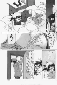 [COMIC] Penguinclub Sanzokuban 2003-02