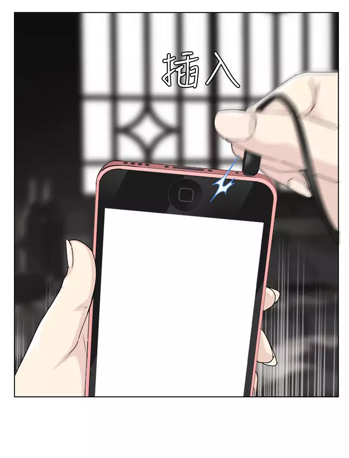 Franken Jo 为爱而生 法兰克赵 Ch.1~15 中文