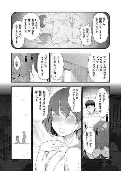 Yonimo Kanbi na Toshi Densetsu BF