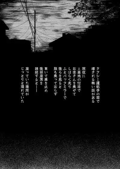 オナ兄さん・夜のおさんぽ露出