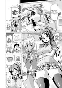 [Marui Maru] MuchiMuchi ♥ Cream Pie Ch. 2-7, 9-10 [English] [Digital]