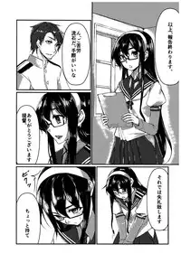 (C88) [face to face (ryoattoryo)] Ooyodo to Daily Ninmu (Kantai Collection -KanColle-)