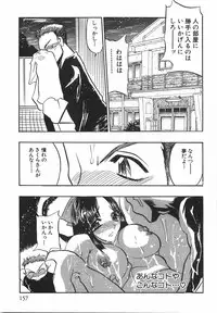 [Aura Seiji] Momoiro Cocktail