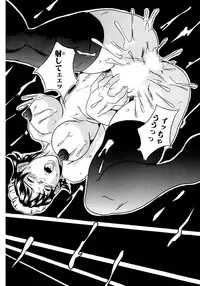 [Takeuchi Reona] Oyako Soukan [Digital]