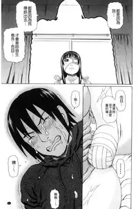 [Dakouin Saburou] Uchi ni Kita Sei Shoriyou Maid Robo ga Jitsu wa Futsuu no Onnanoko datta Ken | 到我家的性處理用女傭機器人其實是普通的女孩子這件事情(劇透) [Chinese]