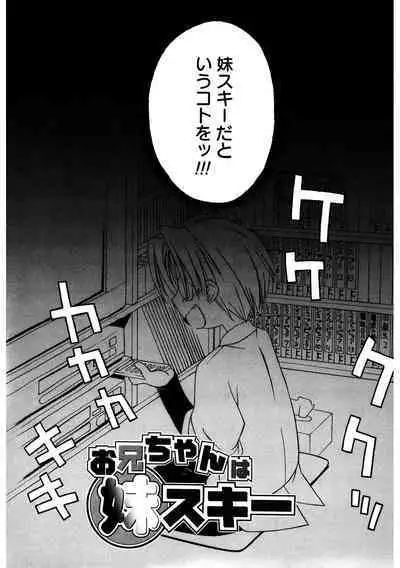 [Anthology] LQ -Little Queen- Vol. 49 [Digital]