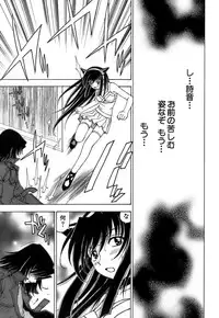 [Kuroiwa Yoshihiro] Fuwa-Fuwa 4