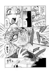 [Uziga Waita] Chishigoyomi