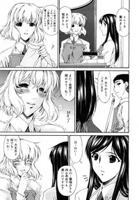 Comic Mega GOLD 2008-01 Vol.04