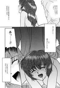 [Miyauchi Takeshi (Nekogen)] NEWS/CASTER