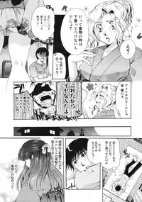 COMIC Megastore 2006-09