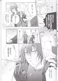 (SUPER26) [Dange (Jura)] PHOTO OPPOTUNITY (Final Fantasy XV)