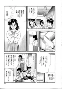 [Tokizumi Emishi] Hofuri no Mori no Shiroi Hitsugi