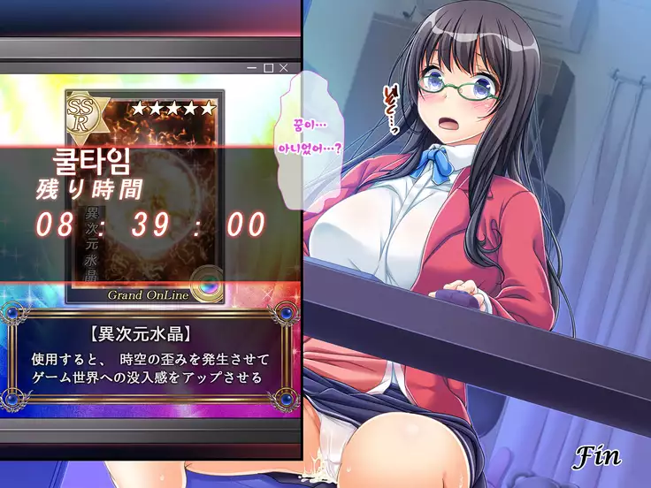 Netoge Haijin Gachihame Rape ~Shojo JK ga Netoge no Sekai de Choketsuchuu ni Yararemakuru~