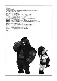 (C76) [Finecraft69 (6ro-)] EroTifa 7: Unlimited (Final Fantasy VII) [English] [Brolen]