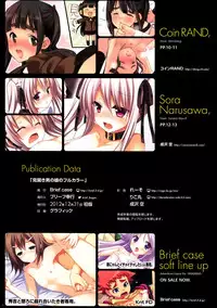 (C83) [Brief case (Various)] Mihiraki Otokonoko no Full Color - The Spread Traps [English] =SW=