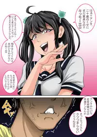 Mukatsuku Imouto wa Chanto Shikaranakucha 1~9 Matome