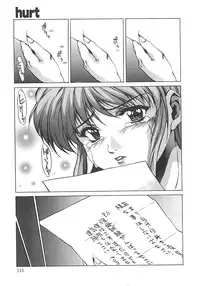 [Nakatsukasa Shou] Youinkitan