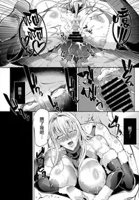 (C87) [TLG (bowalia)] Fall Mirror (Wrestle Angels Survivor) [Chinese] [无毒汉化组]