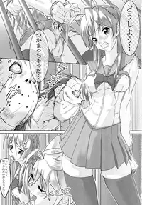 [Milky Paint (Moyatto)] Act.X LUST OF THE DEAD (Gakuen Mokushiroku HIGHSCHOOL OF THE DEAD)