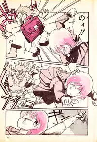 COMIC Lolipop 1985-10 Soukanjunbigou Aki